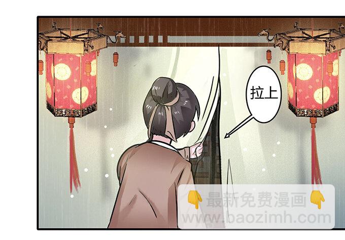 20 护送28