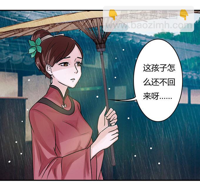 20 护送33