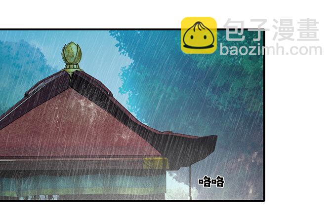 20 护送34
