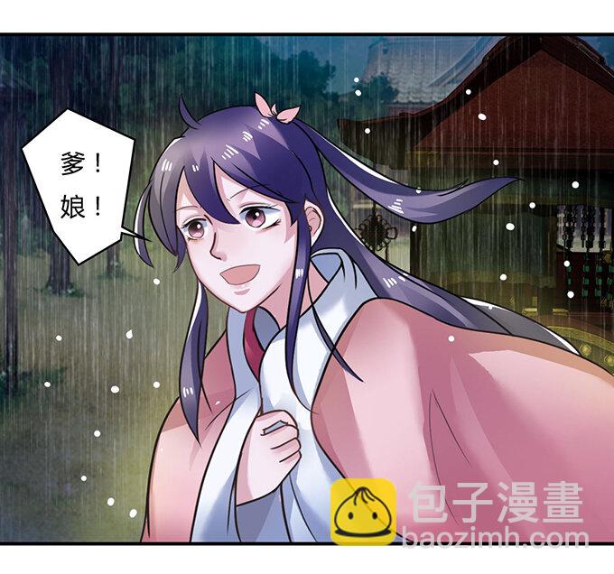 20 护送36