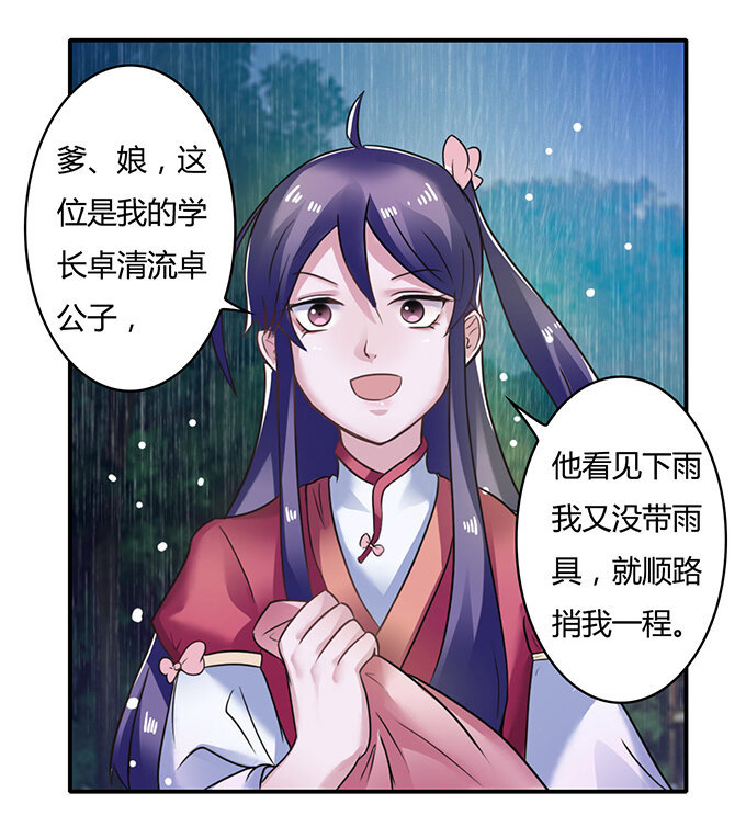 20 护送38