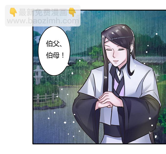 20 护送39