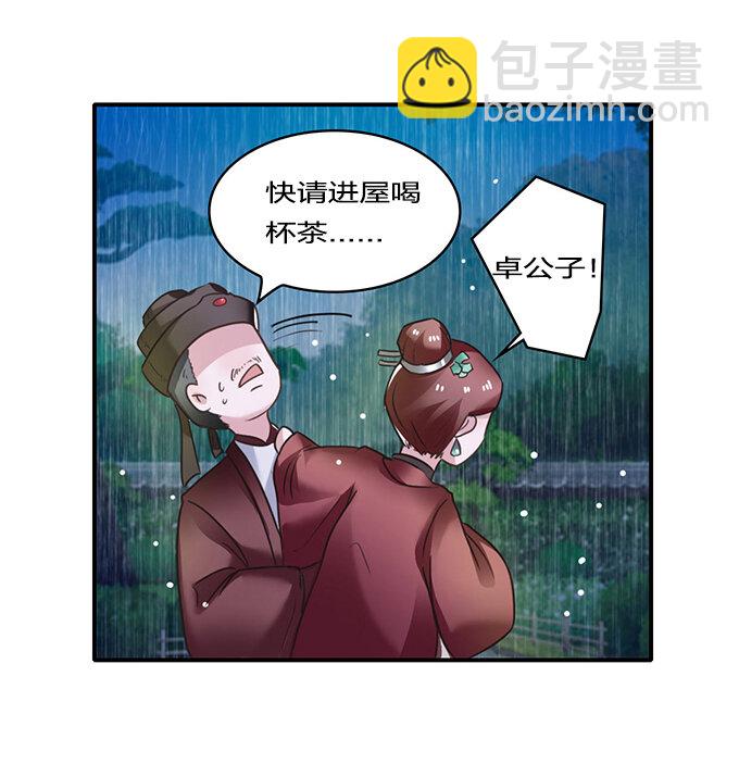 20 护送41