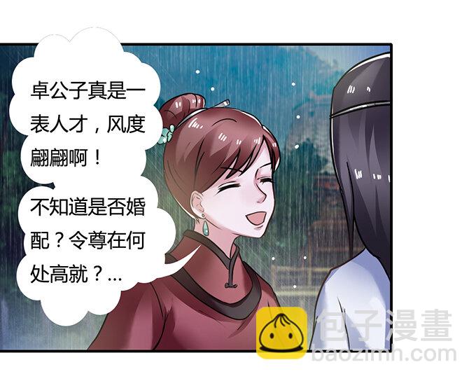 21 新同学1