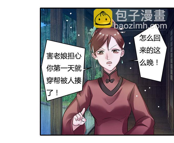 21 新同学12