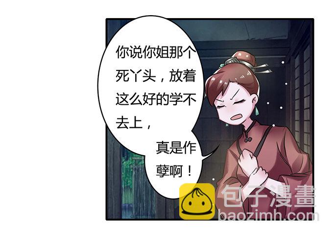 21 新同学14