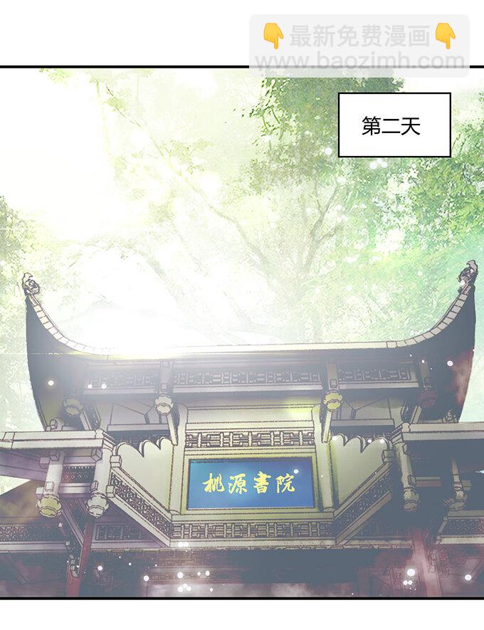 21 新同学19
