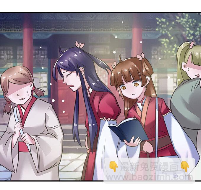 21 新同学20