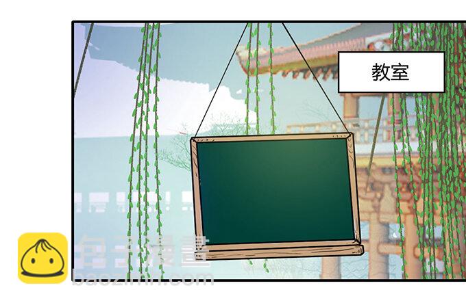 21 新同学26