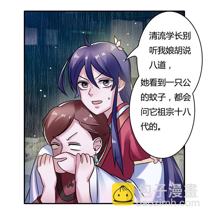 21 新同学3