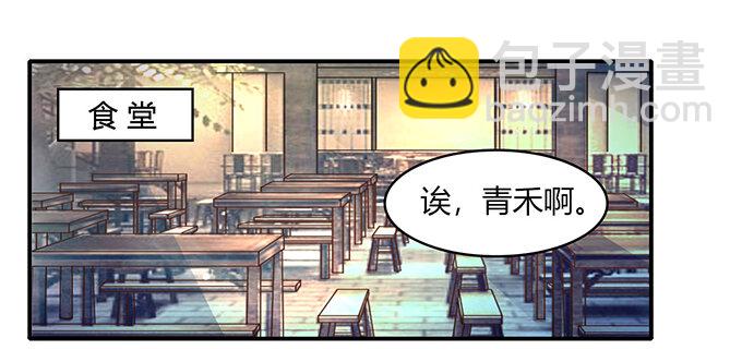 21 新同学33