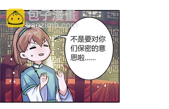 21 新同学38