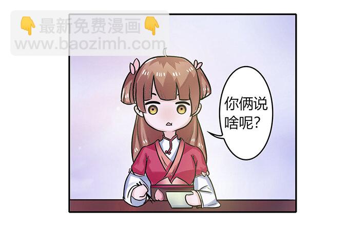 21 新同学41