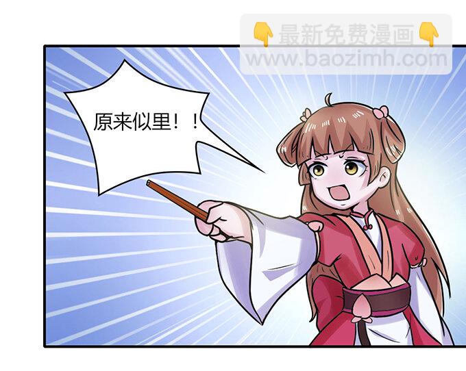 22 了结11