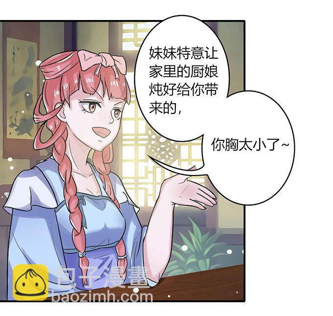 22 了结14