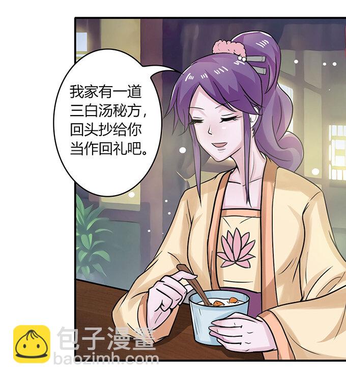 22 了结16