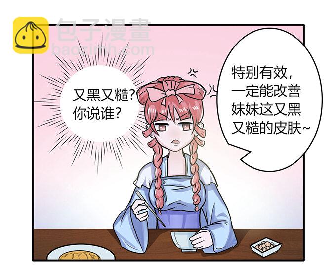 22 了结17