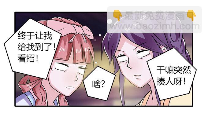 22 了结19