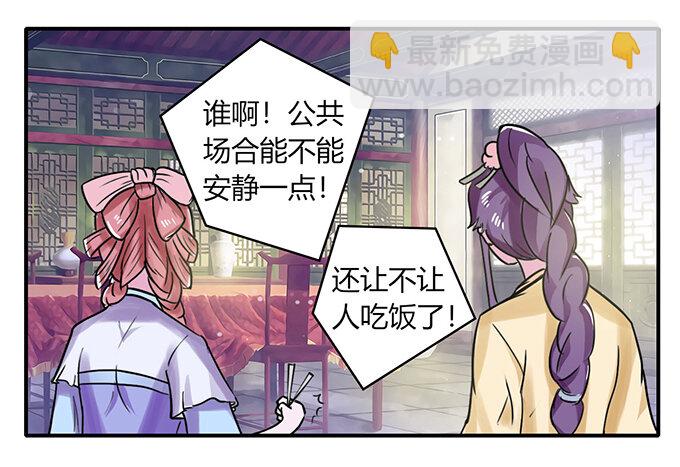 22 了结20