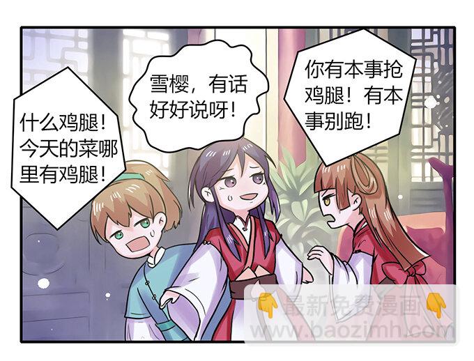 22 了结21