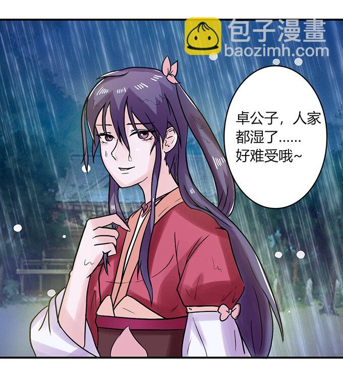 22 了结25