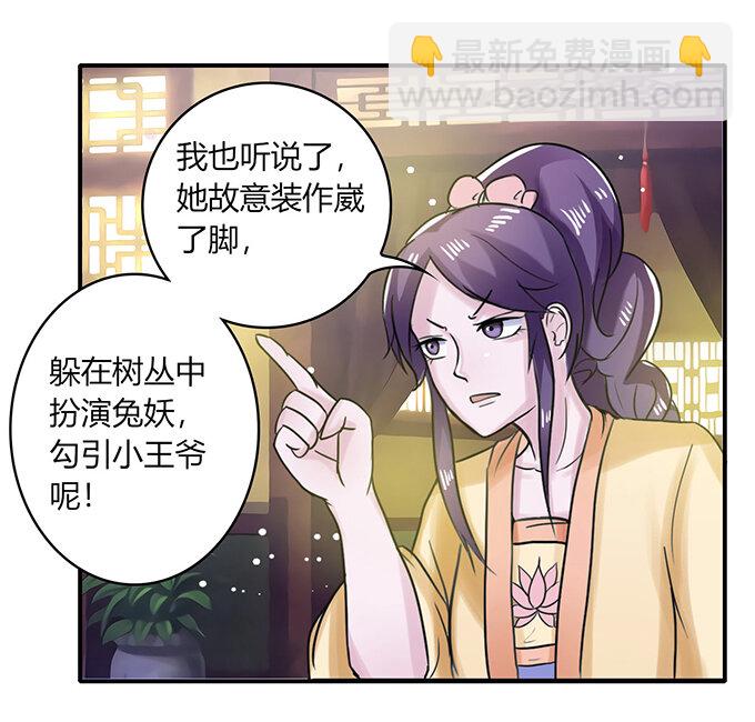 22 了结27