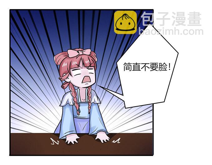 22 了结29