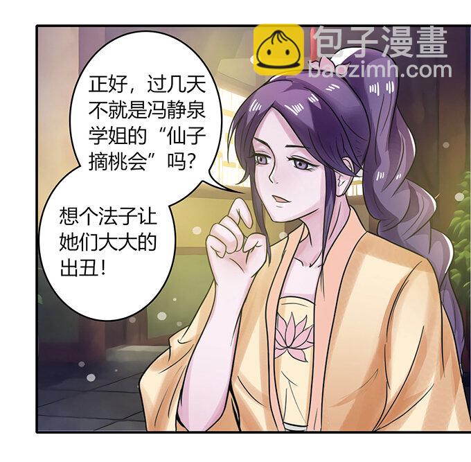 22 了结32