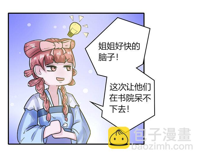 22 了结33