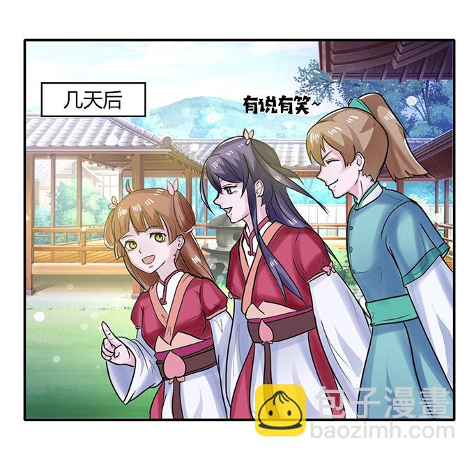 22 了结34