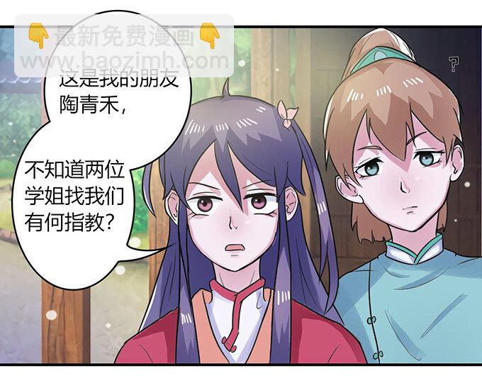 22 了结39
