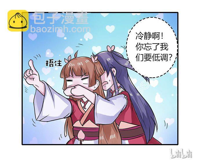 22 了结42