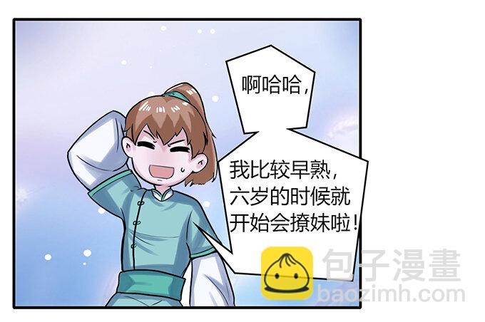 22 了结5