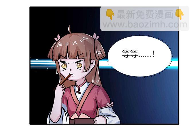 22 了结7
