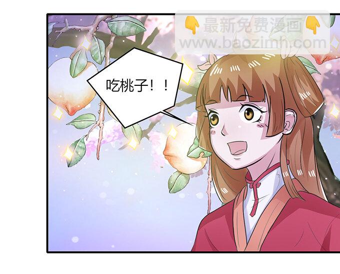 23 武配弦的烦恼10