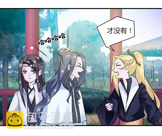 23 武配弦的烦恼30