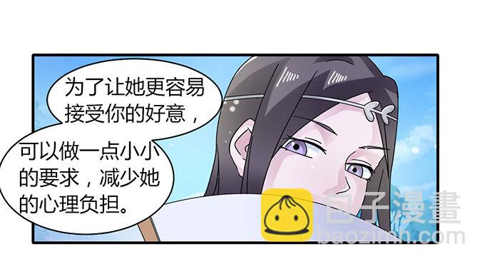 24 礼物10