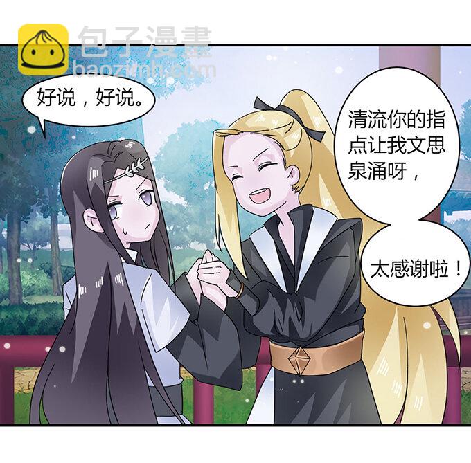 24 礼物12