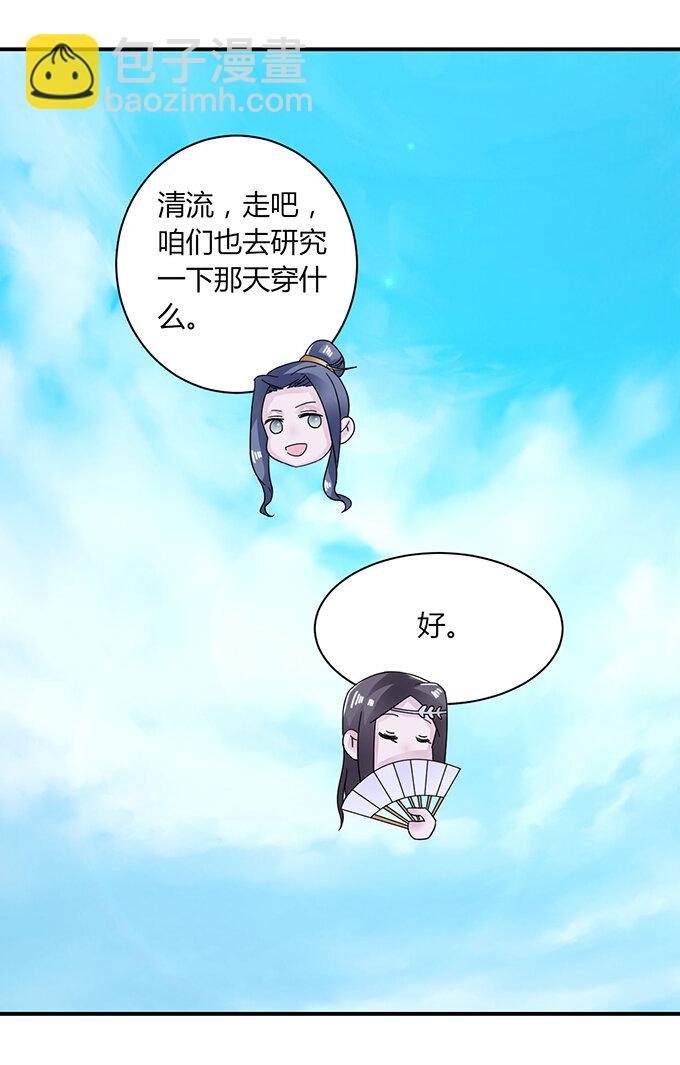 24 礼物15
