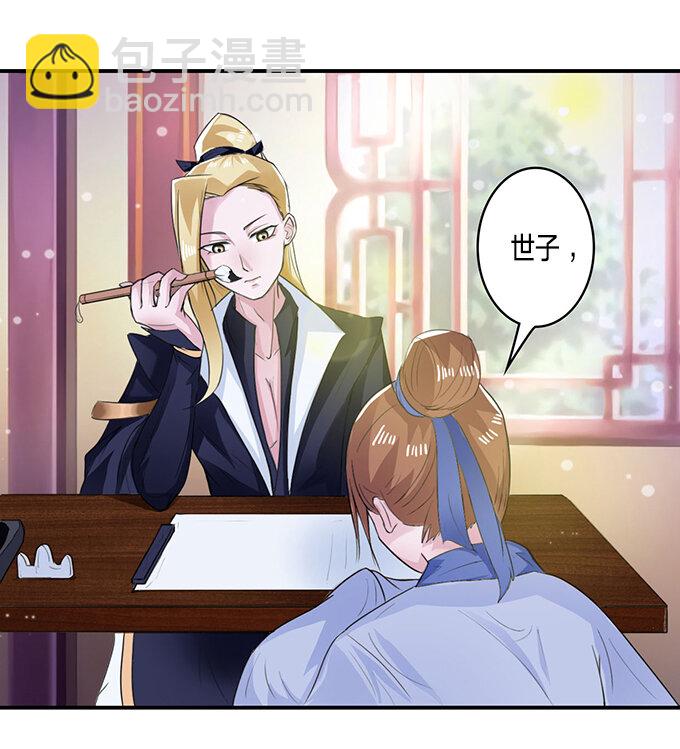 24 礼物17