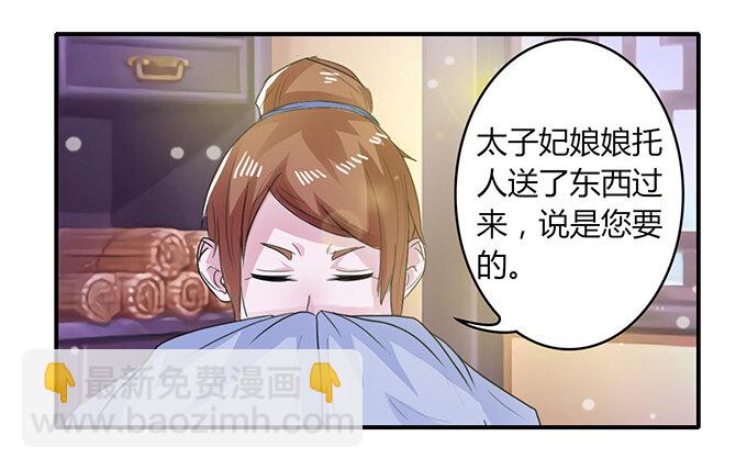 24 礼物18