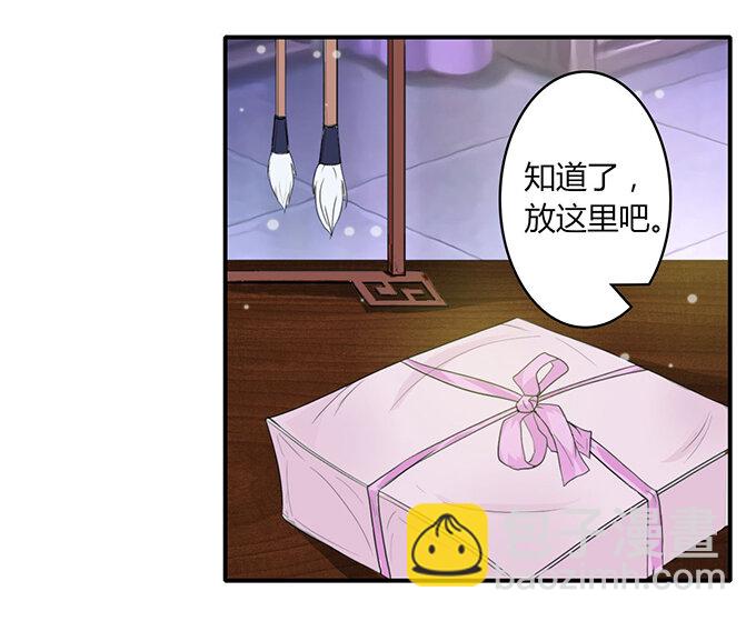 24 礼物19