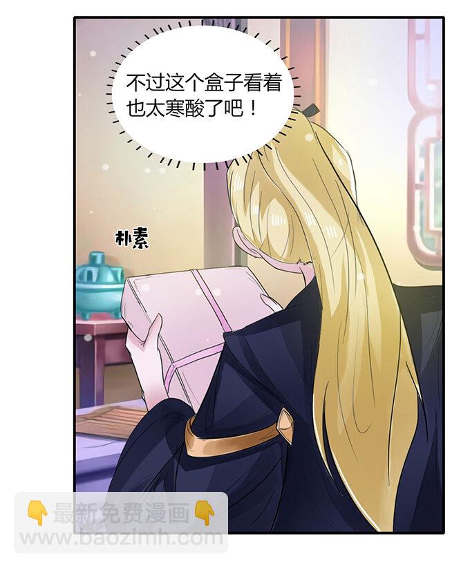 24 礼物21