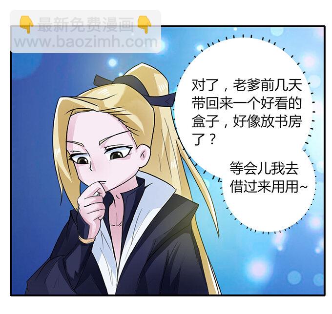24 礼物22