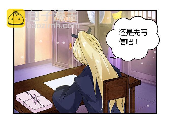 24 礼物23