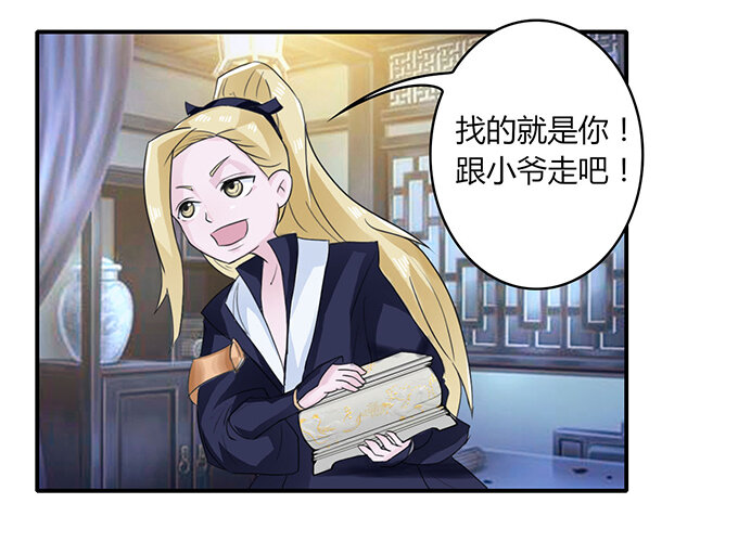 24 礼物29