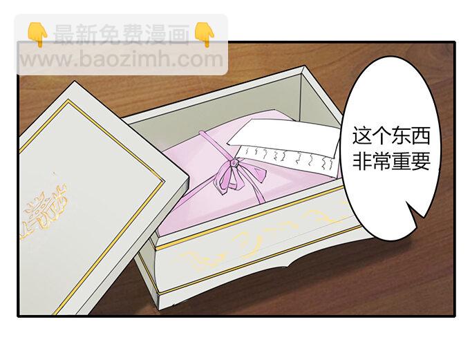 24 礼物30