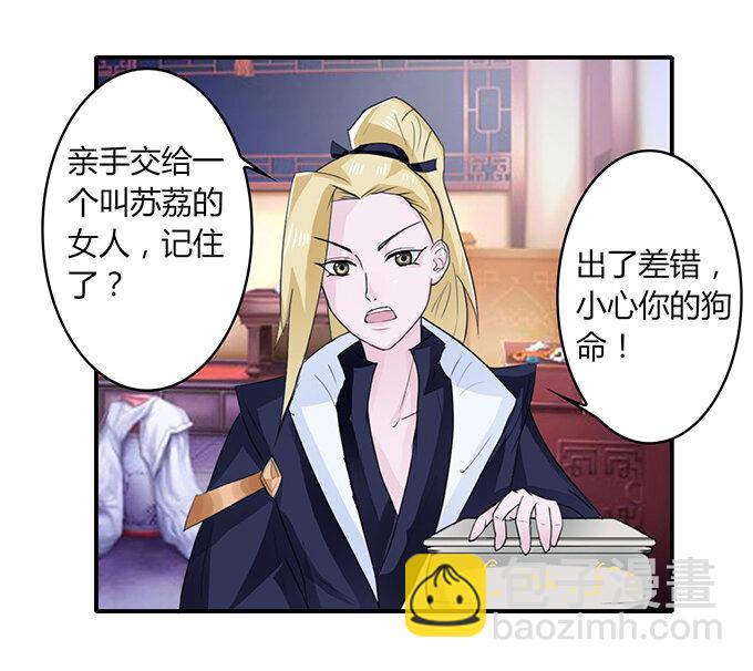 24 礼物31