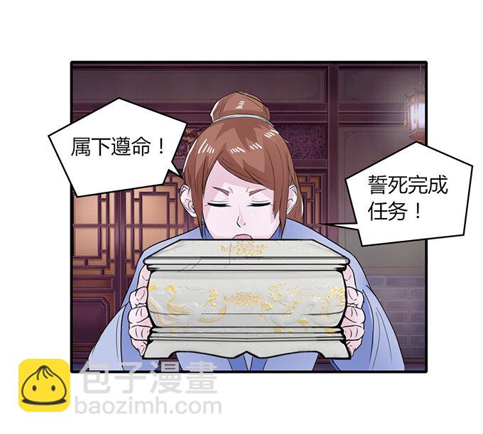 24 礼物32