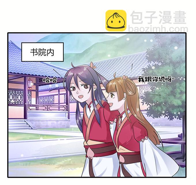 24 礼物33